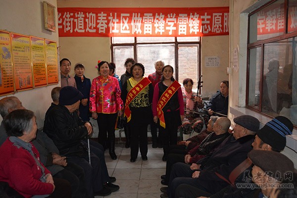 扎兰屯市迎春社区志愿者用实际行动践行雷锋精神获“点赞”