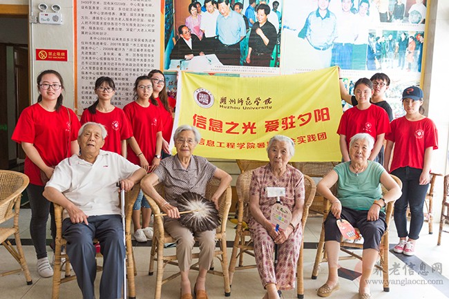 科技进社区,温暖老人心