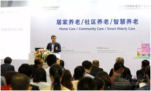 业界领先平台 缔造多重合作价值 第四届中国国际老龄产业博览会圆满闭幕
