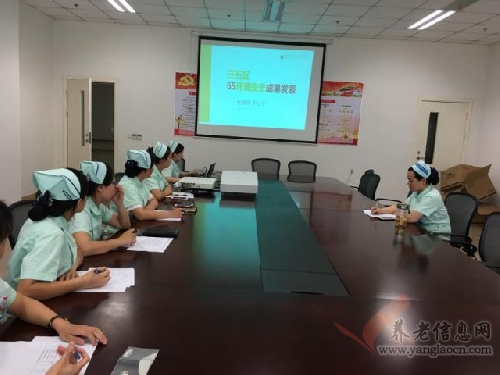 怡养护理院护理部举办6S管理评比活动--苏州市