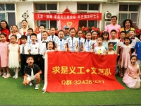 天津滨海：爱尚小宝贝公益演出很快乐