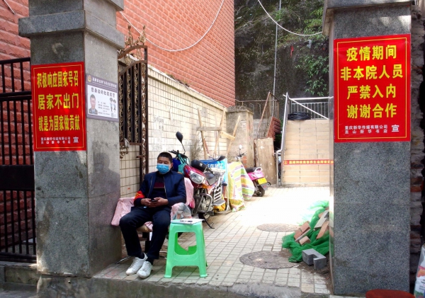 大家齐心协力抗疫情