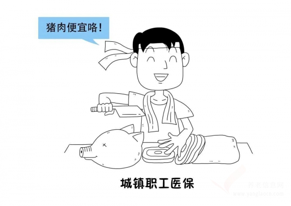 医保政策问答（一） | 一图读懂如何参保缴费