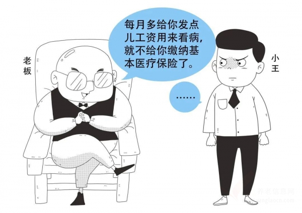 医保政策问答（一） | 一图读懂如何参保缴费