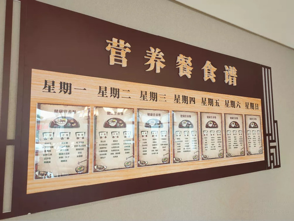 洛阳弘义养老:汉山基地开始试运营