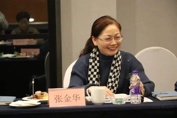 首慈养老护理服务主题研讨会在郑州举办