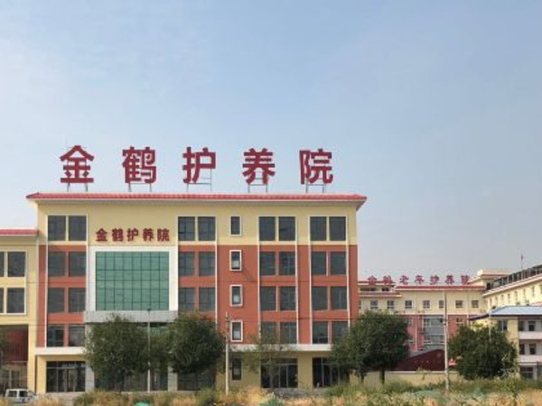 北京市大兴区金鹤老年护养院
