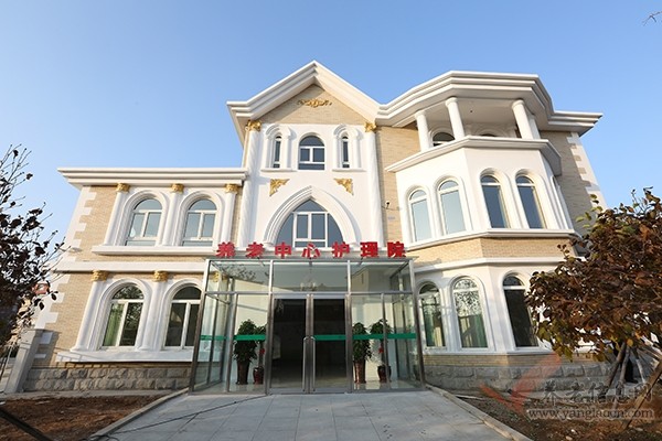 辽宁省大连市甘井子区辛寨子社区养老服务中心