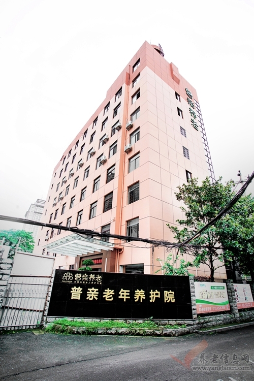长沙养老院哪家好？长沙养老院排名