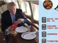 【匠心】73岁的特朗普体检健康！老年健康不容忽视的小建议！