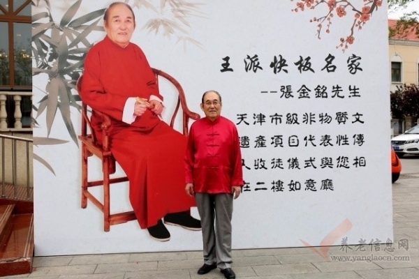 委员会主任,天津市曲艺团快板书表演艺术家李少杰先生主持并担任引师