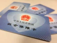 在杭州,社保中断如何补(续)缴?
