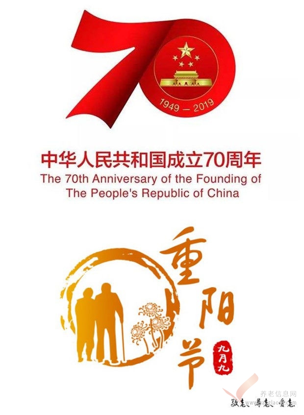 相约重阳乐动海湾北京动物园社区重阳节文艺联欢会