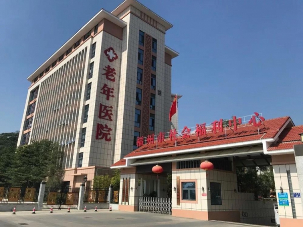 亲手把感谢信交给医生她说在这里养老很放心也很温暖