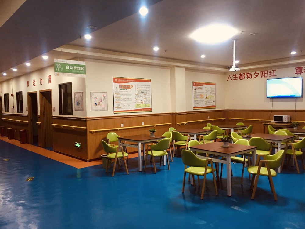 爱老宝重庆九龙坡区华岩镇社区养老院服务中心