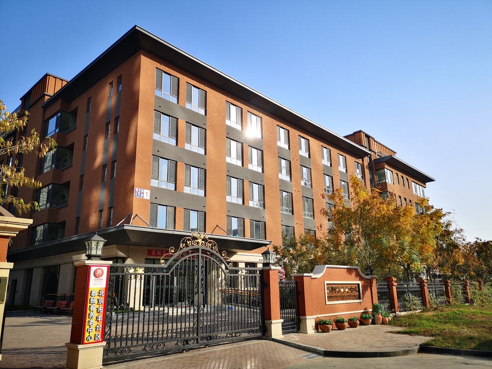 药剂师,护士高端定位:国内最顶尖的养老建筑设计团队设计邻近医院