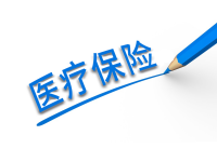 江西省人民政府办公厅 关于统一规范职工基本医疗保险和大病保险政策的实施意见 赣府厅发〔2020〕35号