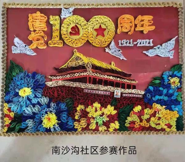 “庆祝建党百年,红色你我相传”系列征集活动获奖名单公布
