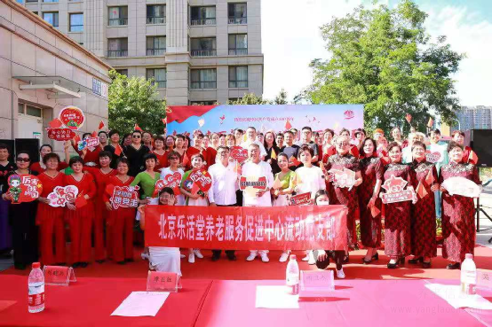 中共养老领域联合党委第一党支部组织召开支部书记列席会