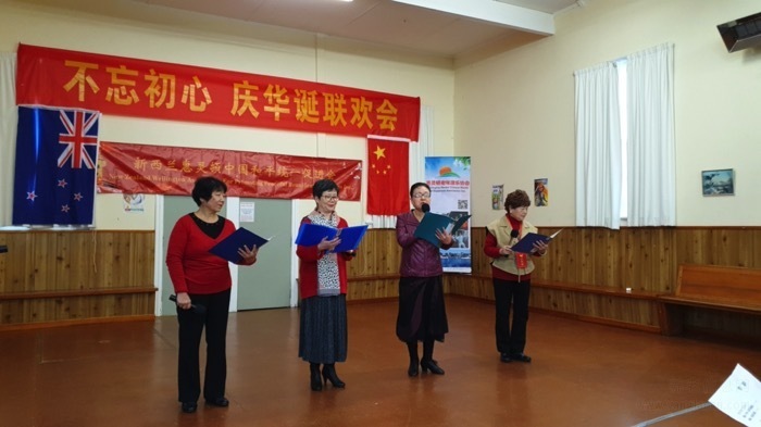 惠灵顿中国和平统一促进会隆重庆祝中国共产党成立100周年