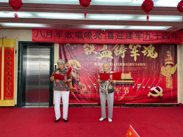退伍不褪色，致敬老兵——天津市武清区养老院