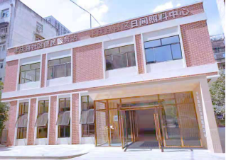 面积:230㎡地址:人民东村17号名称:派瑞康社区养老服务中心八家巷社区