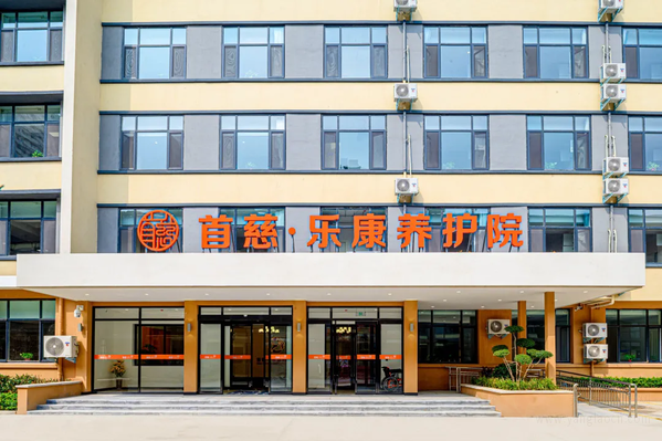 郑州监察委主任杜新军一行莅临首慈·乐康养护院调研医养结合工作