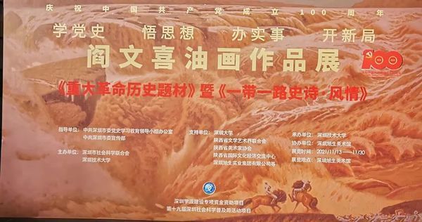 看画展、赏文物,给养老加点“文化餐”——前海人寿幸福之家深圳康养社区