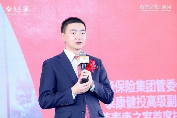 泰康之家·豫园体验馆盛大绽放——豫见幸福,园定今生!