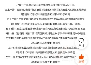 青春年华