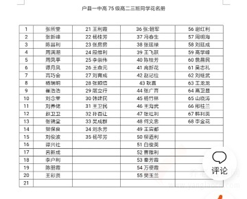 青春年华