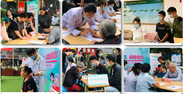 成都颐心源养老院—— 阿尔茨海默症日公益活动