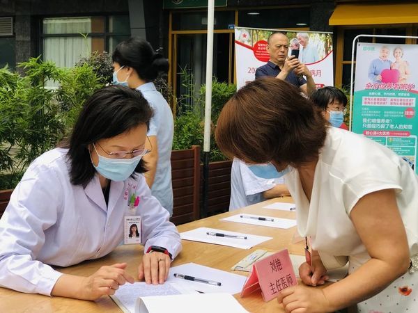 成都颐心源养老院—— 阿尔茨海默症日公益活动