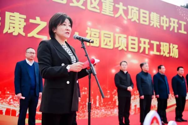 泰康之家·福园！开工了！