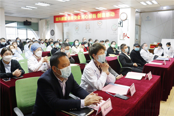 上海奉爱医院召开2022医院管理年暨优质服务活动动员大会