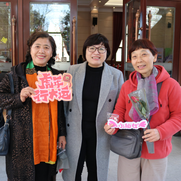 香树湾养老社区里的趣味“女神节”