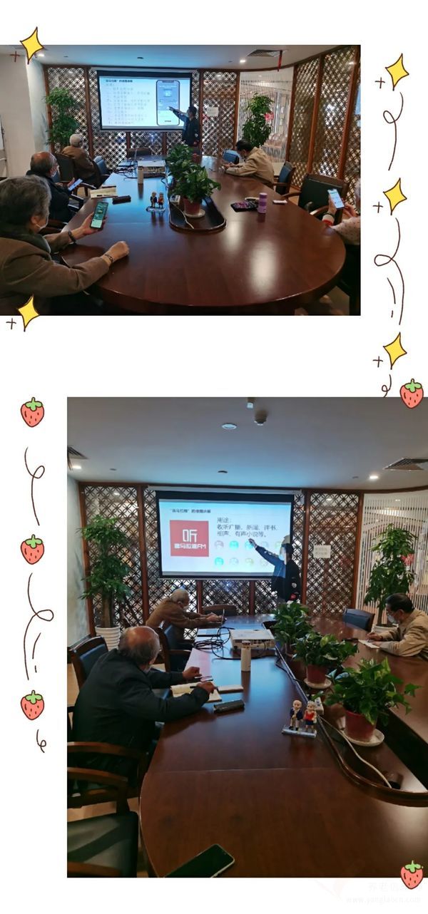 养老新社区为长者们打开网络世界的一扇窗