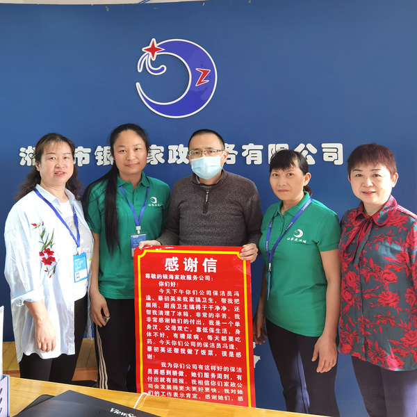 暖心服务托起残疾人美好生活——政府购买残疾人送来感谢信