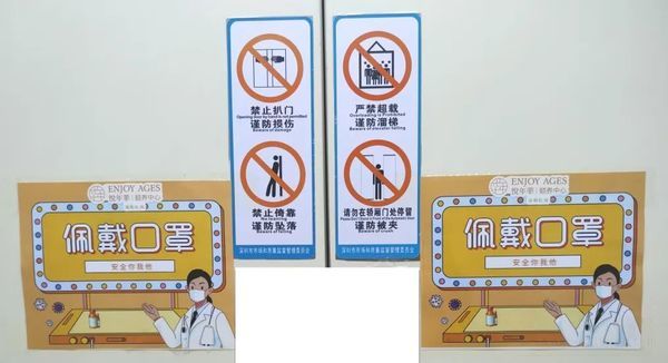 在一起共战“疫”| 绷紧疫情防控弦,全力筑牢防疫屏障
