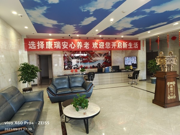 七绝•赴京参加老基会培训有感