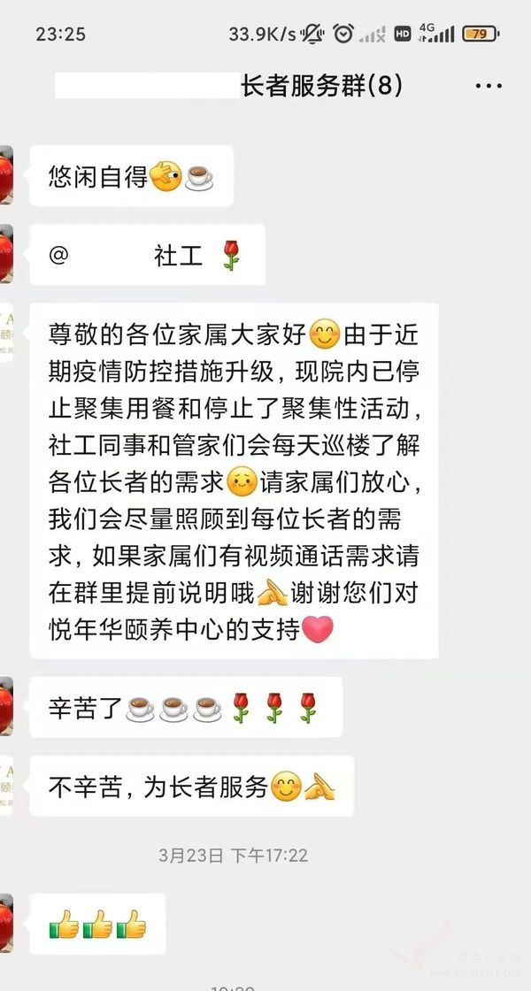 在一起共战“疫”| 绷紧疫情防控弦,全力筑牢防疫屏障