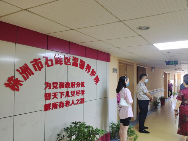 株洲市石峰区温馨养护院