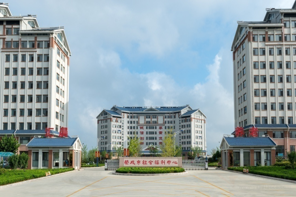 01,机构类型医康养结合型养老机构02,机构简介荣成市社会福利中心