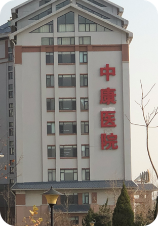 01,机构类型医康养结合型养老机构02,机构简介荣成市社会福利中心