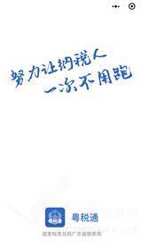 2022年惠州市灵活就业人员缓缴养老保险费的条件、缴费方式、缴费流程