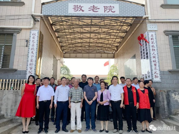 攸县石羊塘镇敬老院