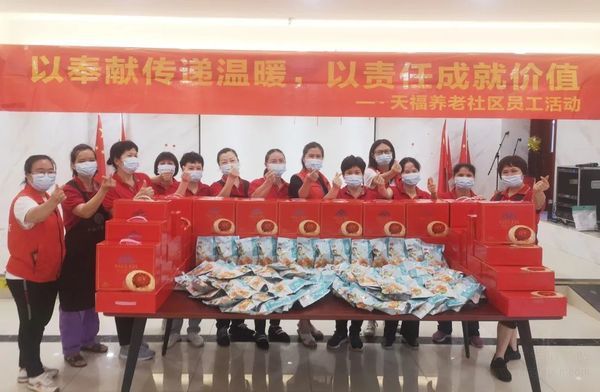 佛山市禅城区天福养老院2022年端午节系列活动