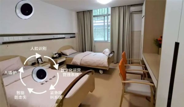 盐田招商观颐之家线上咨询小旅程