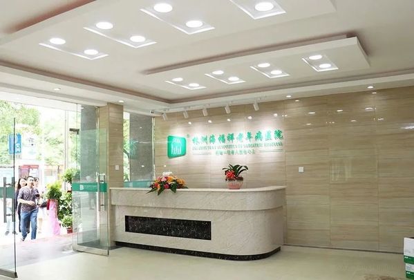 康养大楼