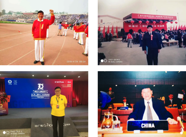 俞叔叔在清华大学毕业五十周年（左上） 俞叔叔在大亚湾核电站投产庆典（右上） 俞叔叔在中国核电黄金人三十周年纪念仪式（左下） 俞叔叔参加维也纳国际原子能机构会议（右下）